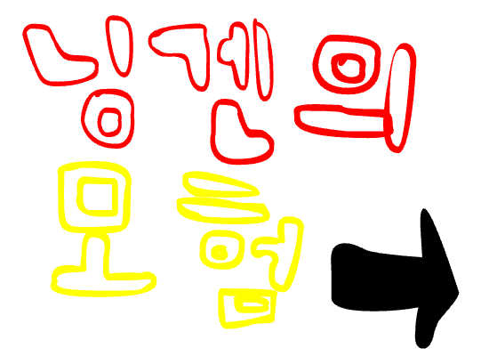 닝겐의 모험 1편