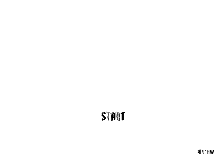 [스토리 모험게임] End of Sunset -1- 