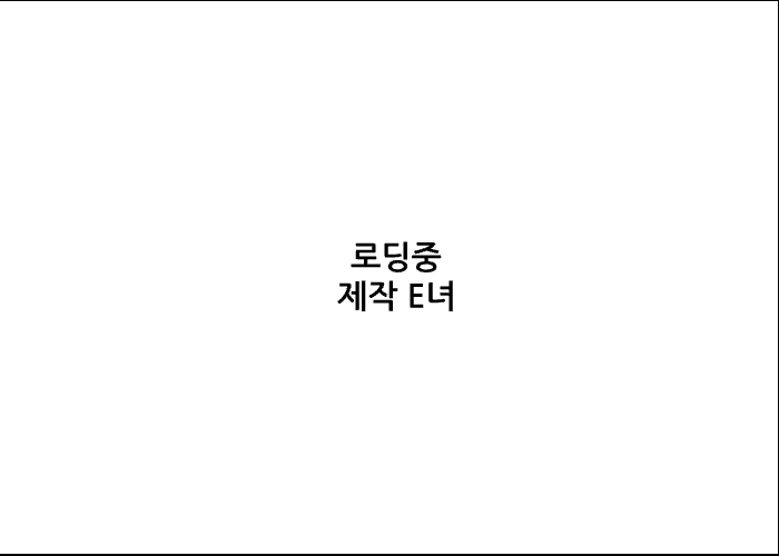 [게임]행복하지 못한 크리스마스