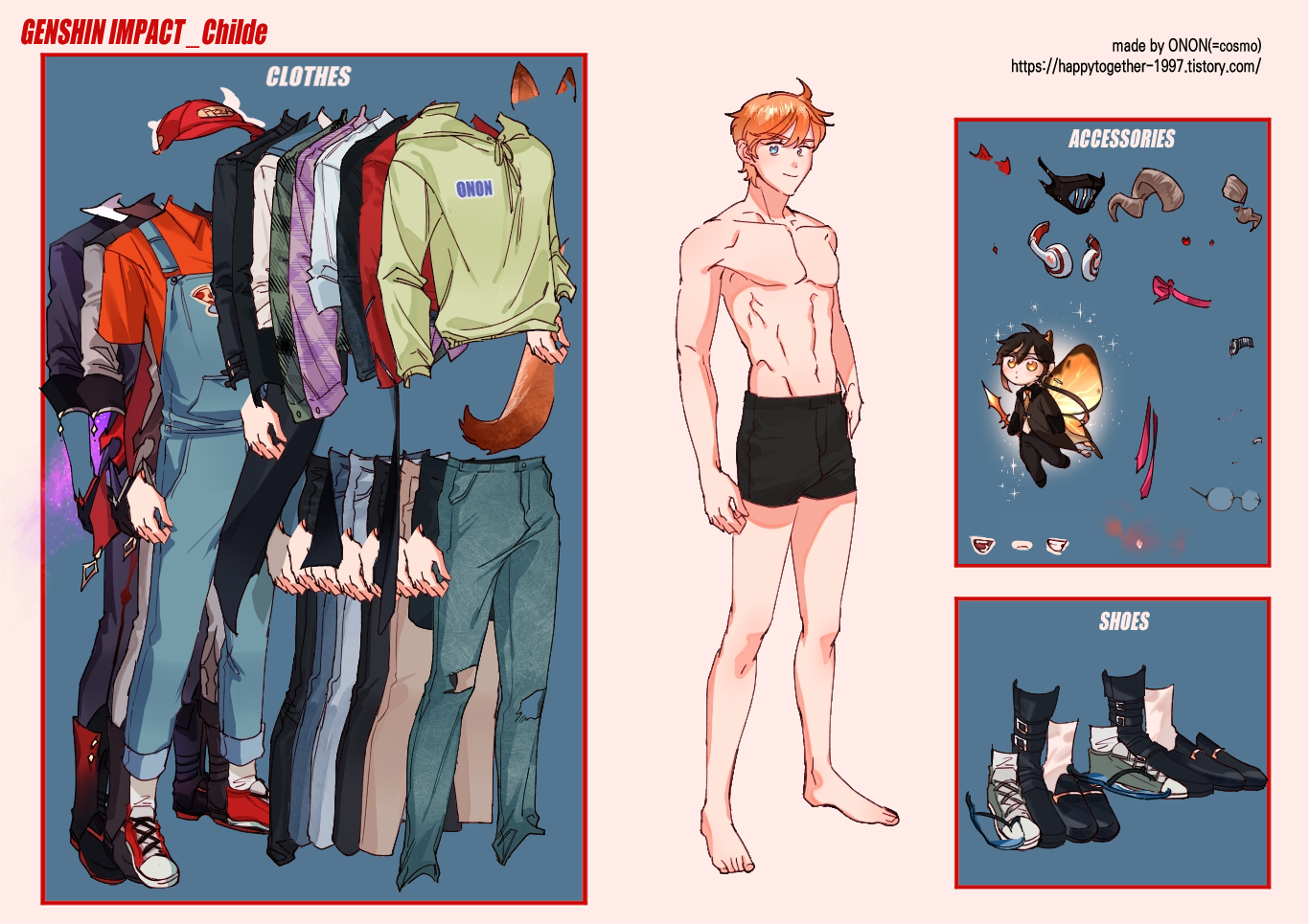 원신 타르탈리아 옷입히기