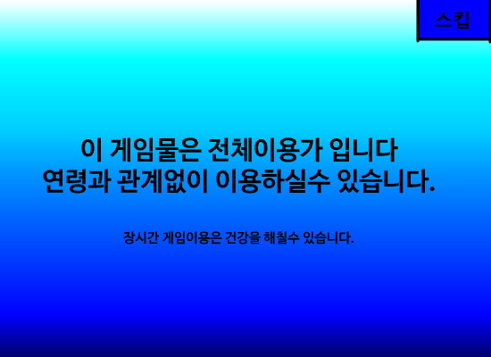 갓 오브 렙업겜