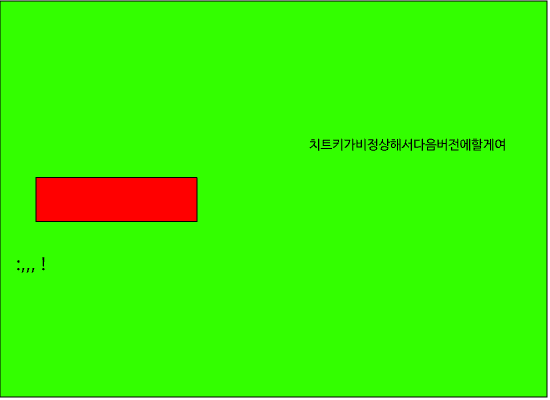 주먹렙업#3체험판