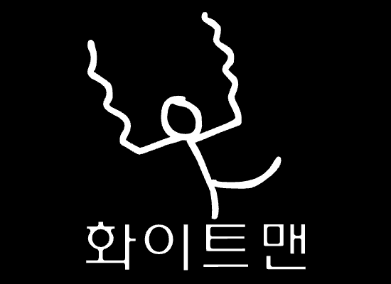 만들다 중지됀 게임