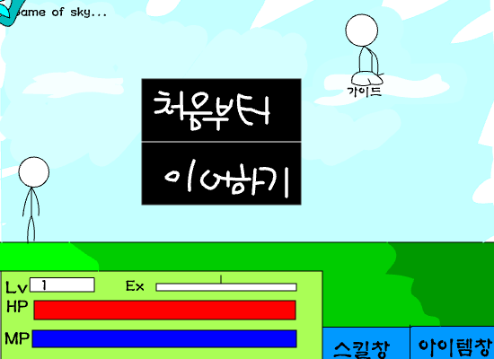 다섯시간만에 또나온 게임