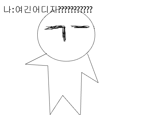 무인도 탈출 수정판