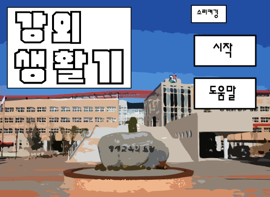 간단작} 공부패턴 분석기