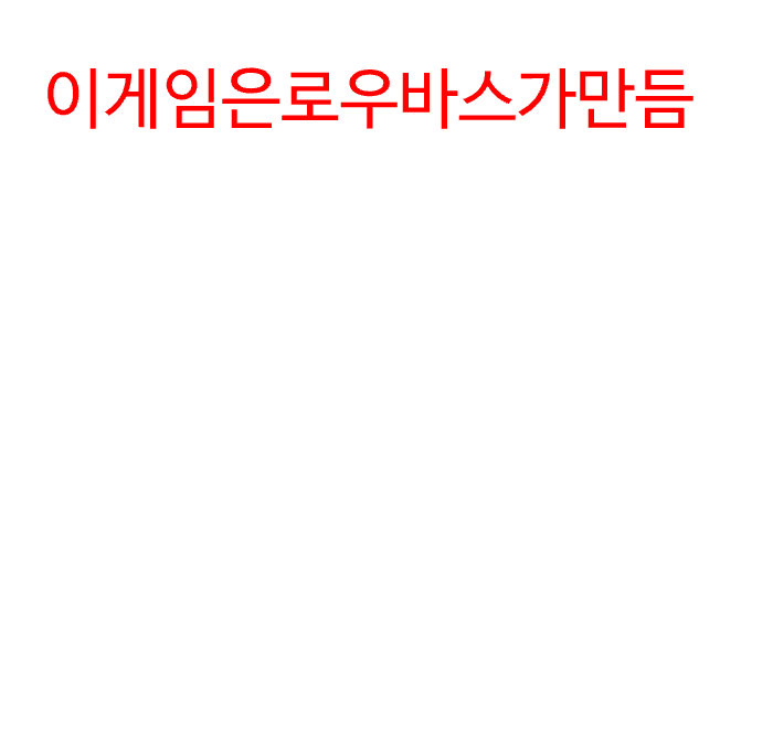 주먹렙업2기#1