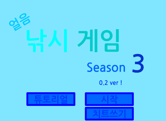 여기있는 플래시 파일 다운받는 방법.