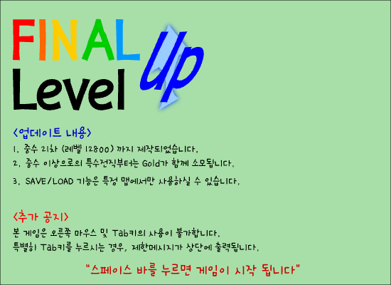 FINAL Level Up [Update #2]