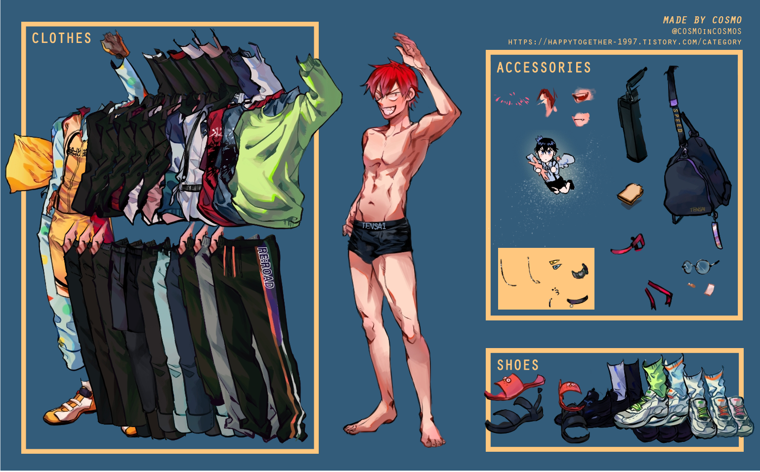 겁쟁이페달 나루코 옷입히기