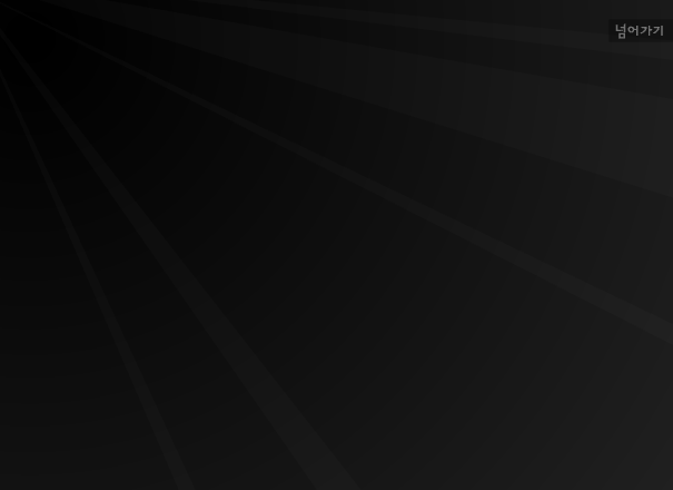 블루스타의 점프점프 2주년 특집 RM