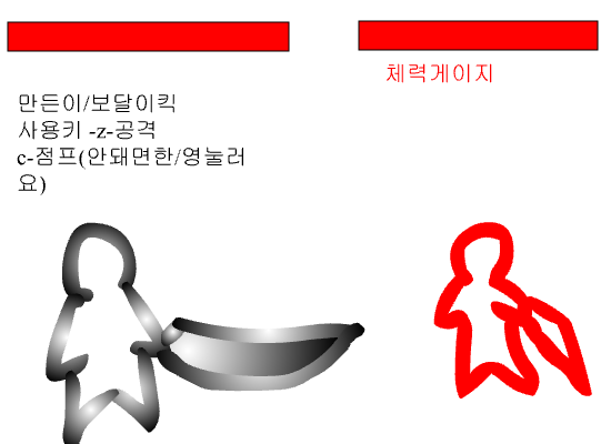 싸우기게임-망한작품
