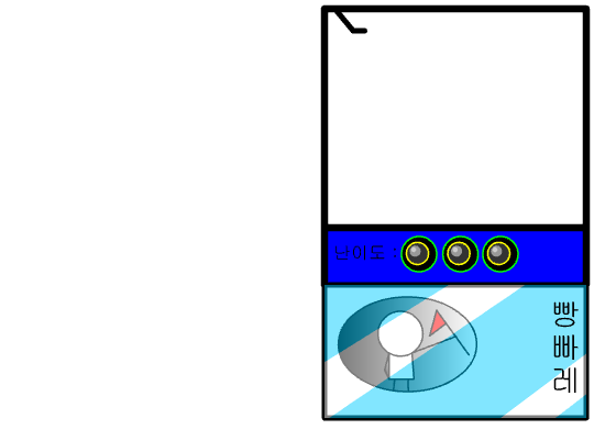 깜뿡의 첫게임 .EZ2DJ