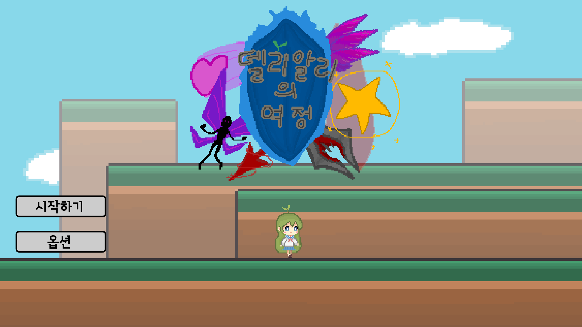 델리알리의 여정