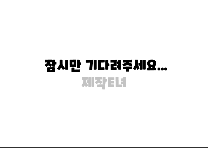 [게임]랜덤 캐릭터 만들기