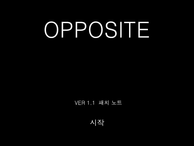 [재업][다양한 기념작] OPPOSITE 1.1