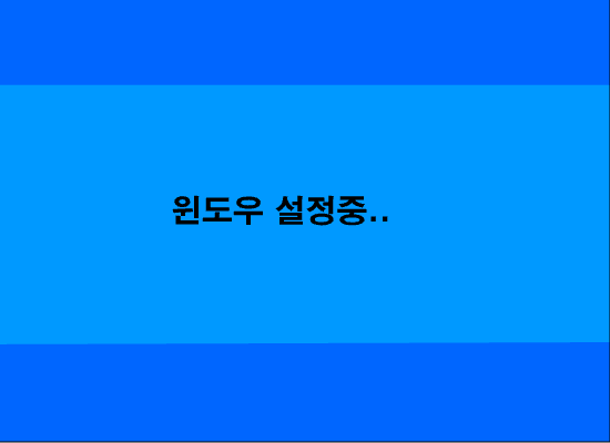안하시면 후회함 ㅋ