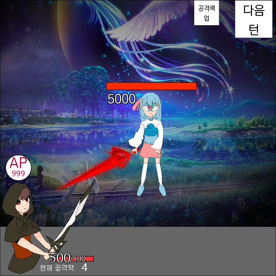 플래시 마지막날 카드게임