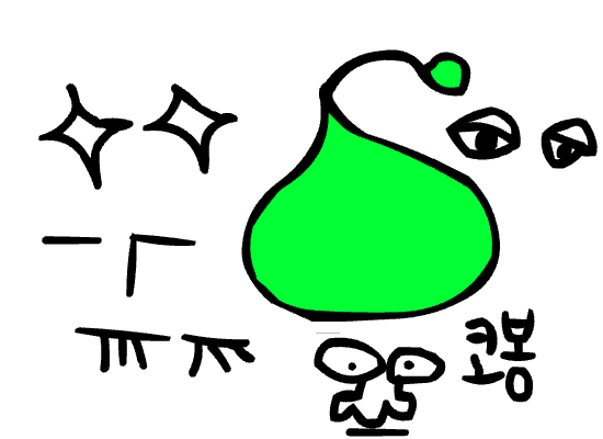 슬라임 눈찾아주기게임