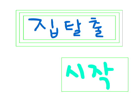 집탈출게임((1))