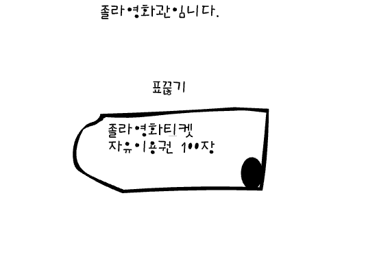 욕많은 졸라영화관 -1-탄