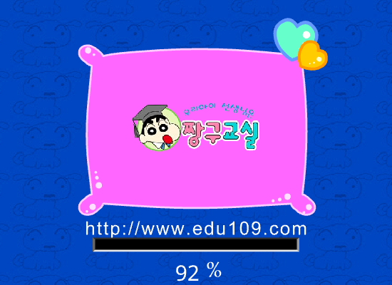 [짱구교실]내 맘대로 영화 만들기