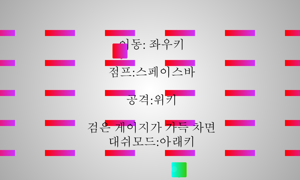 A.I.(???)하고 싸우는 격투점프(완성본)