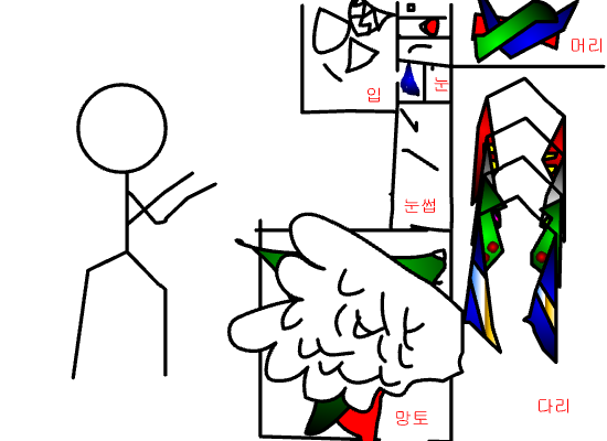 졸라맨 옷입히기