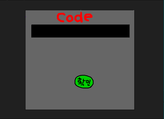 갈아엎는 렙업게임..암호를 풀면 내놓도록하지..(암호를못풀면추천도하지마셈)