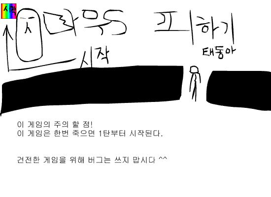 옛날작 스트레스풀기