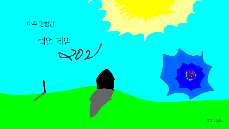 에... as2로 바꾸긴 했는데요